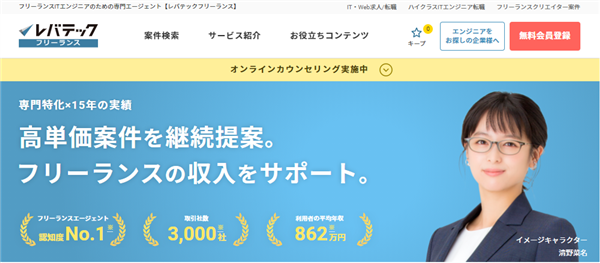 Stylee(スタイリー)