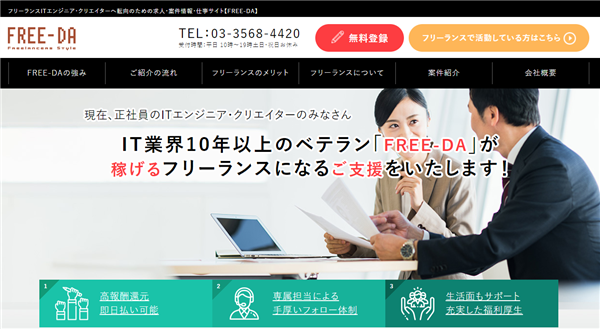 Stylee(スタイリー)