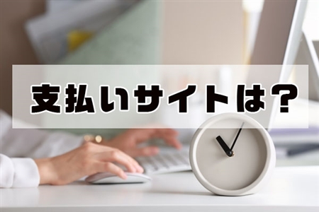 Stylee(スタイリー)