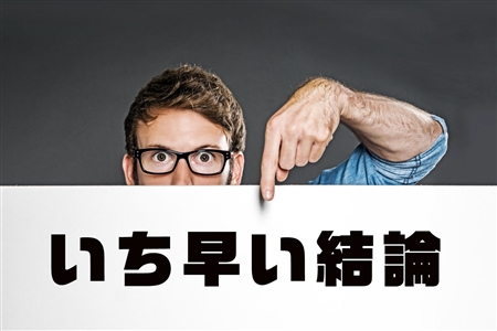 Stylee(スタイリー)